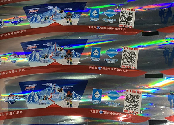 印刷樣品