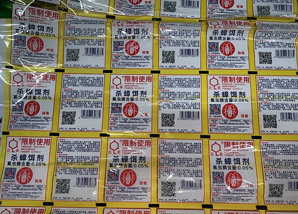 印刷樣品