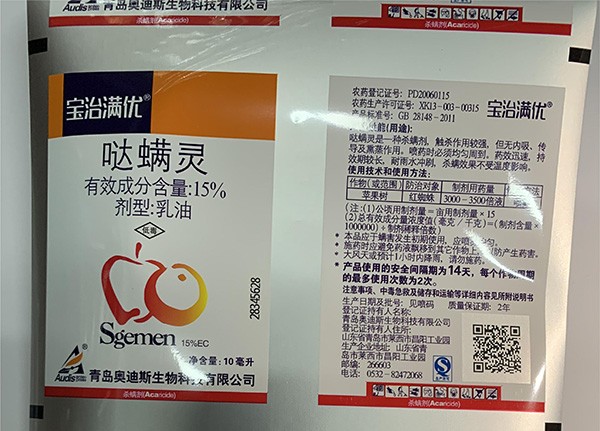 醫(yī)藥行業(yè)樣品