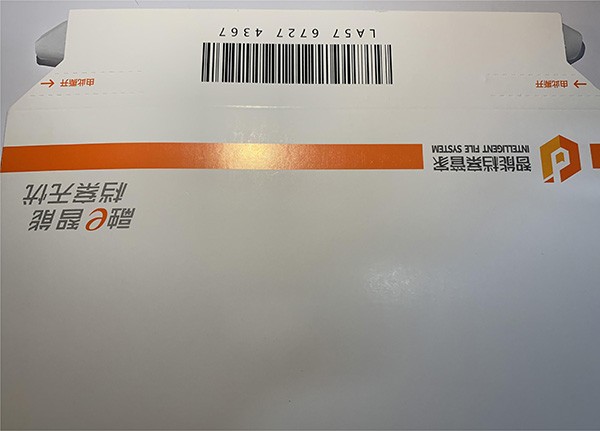 票據行業樣品